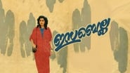 ഇസബല്ല wallpaper 