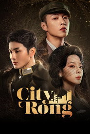 City Rong