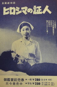 Witness of Hiroshima