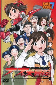 poster Nana's Great Adventure