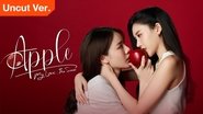 Backdrop of Apple My Love image size 1908x1073