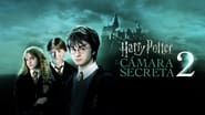 Harry Potter et la Chambre des secrets wallpaper 