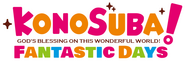 Logo of KONOSUBA - God's blessing on this wonderful world! image size 1220x402