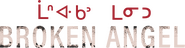 Logo of Broken Angel image size 1536x399