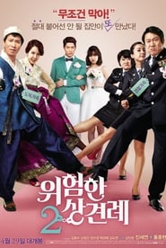 Enemies In-Law 2015 123movies