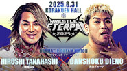 Backdrop of DDT Wrestle Peter Pan 2025 - Night 2 image size 1920x1080