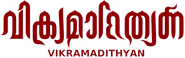 Logo of Vikramadithyan image size 825x259