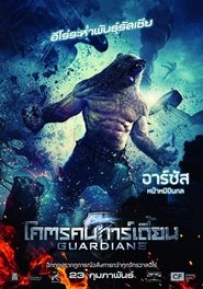 gallery-thumbnail