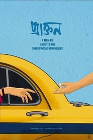 Praktan 2016 123movies