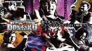 NJPW Wrestling Dontaku 2011 wallpaper 