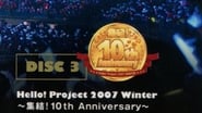 Hello! Project 2007 Winter ～集結! 10th Anniversary～ wallpaper 