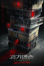 gallery-thumbnail