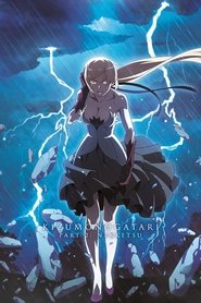poster Kizumonogatari Part 2: Nekketsu