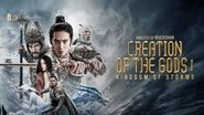 Creation of the Gods I : Kingdom of Storms wallpaper 