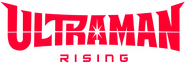Logo of Ultraman: Rising image size 3627x1248