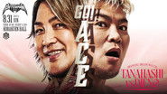 Backdrop of DDT Wrestle Peter Pan 2025 - Night 2 image size 1920x1080