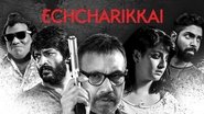 Backdrop of Echcharikkai image size 1280x720