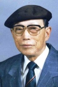 Keum-dong Choi Photo of Keum-dong Choi image size 300x450