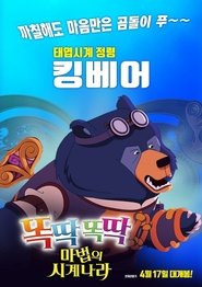 gallery-thumbnail