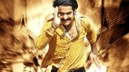 యమదొంగ wallpaper 