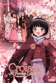 Poster of Croisée in a Foreign Labyrinth image size 680x1000