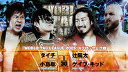Backdrop of NJPW World Tag League 2025 - Day 13 image size 3840x2160