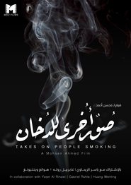 poster Takes on People Smoking