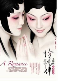 poster Two Belles in Love