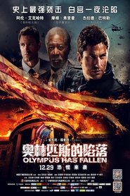 全面攻佔：倒數救援(2013)完整版HD電影Bt《Olympus Has Fallen.1080P》下載免費的小鴨高清