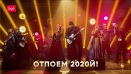 Чумовой Новый год! wallpaper 