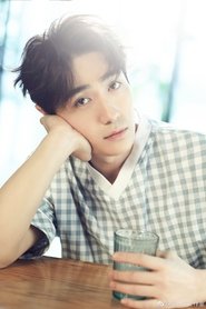 Photo of Zhu Yilong image size 1080x1620