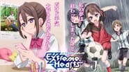 Extreme Hearts  