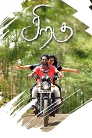 poster Siragu