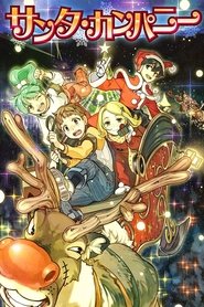 poster Santa Company