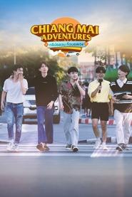 poster Chiang Mai Adventures: Director's Cut