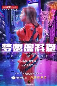 movies-poster