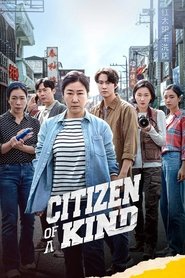 poster Citizen of a Kind