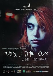 Inbal Perlmutter: If You Let Me Go poster picture