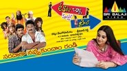 Tata Birla Madhyalo Laila wallpaper 