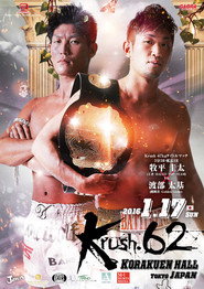 Krush 62
