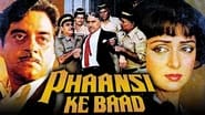 Phaansi Ke Baad wallpaper 