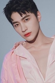 Photo of Jin Ze image size 599x899