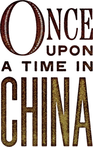 Logo of Once Upon a Time in China image size 2428x3812