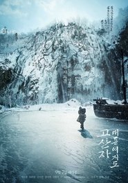 gallery-thumbnail