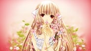 Chobits  