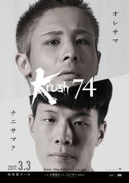 Krush 74