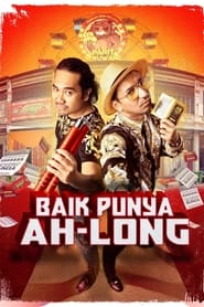 poster The Good Loan Sharks
