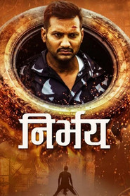 Nirbhay
