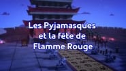 Les Pyjamasques season 4 episode 9