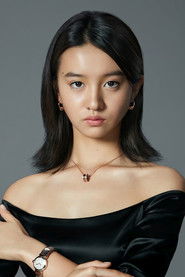 Photo of Kōki image size 600x900